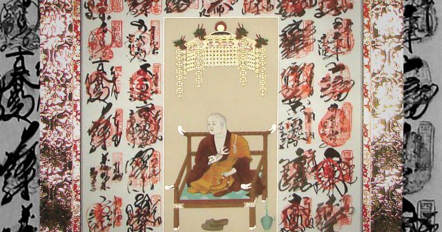 南あわじ　本金　蓮華　四国八十八ヶ所　掛軸　表装